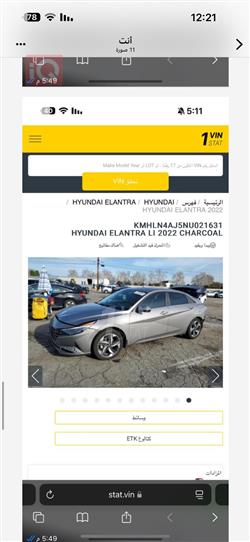 هيونداي النترا